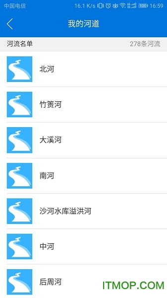 溧阳河长