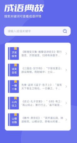 一耽