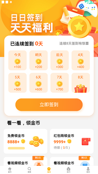 西瓜乐园
