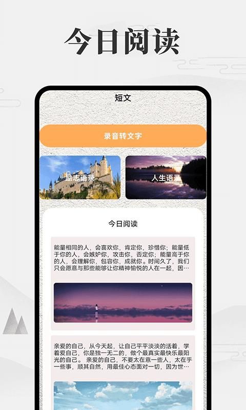 我的微笔记