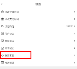 设计得到