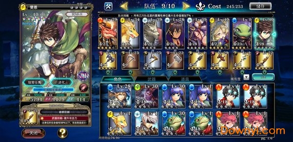 亘古幻想最新无限钻石修改版2022(evertale) 亘古幻想最新无限钻石修改版2022(evertale)