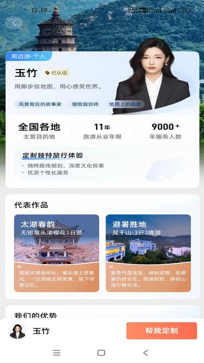 粤企行