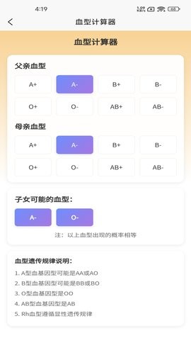 恋惠优品