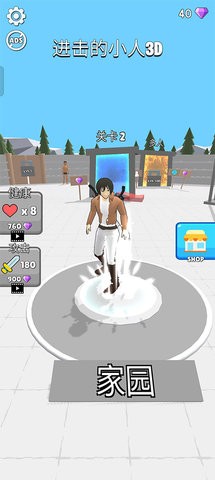 人类大战巨人正版游戏