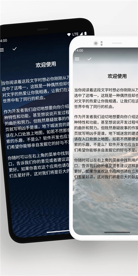 轻羽写作手机版