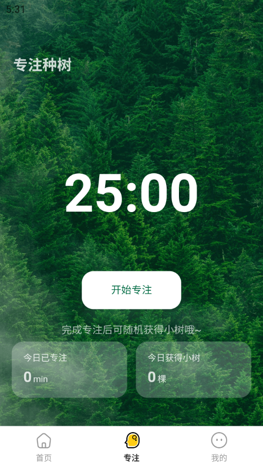 小鹿壁纸大全