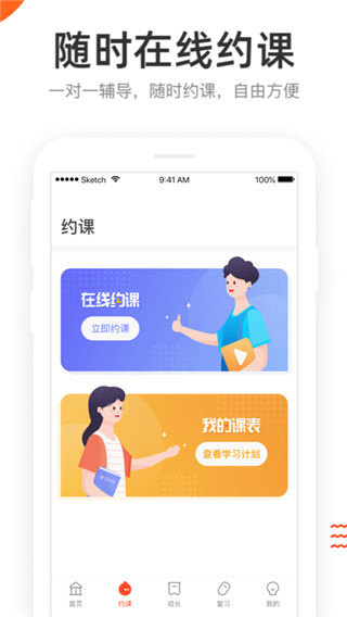 好分数成绩查询