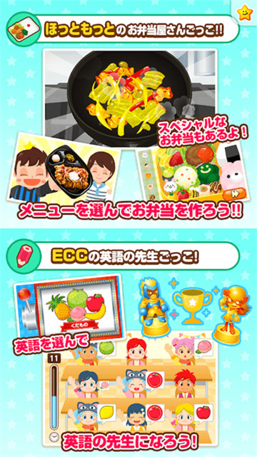 职业体验岛pretendland