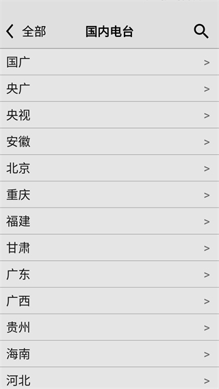 龙卷风收音机无广告版