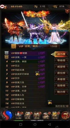 蓝月至尊版官网版