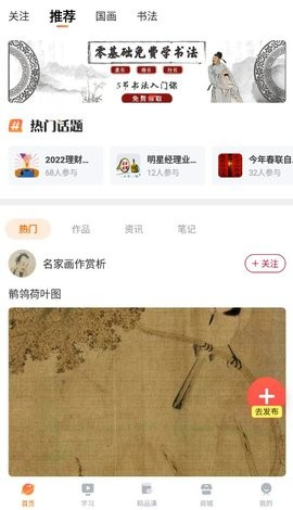 及象教育