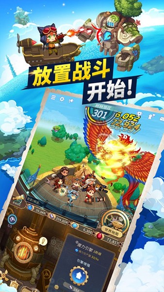 飞艇骑士团 (Airship Knights)安卓官方版v1.5.35