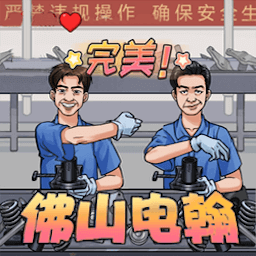 音乐节奏派对