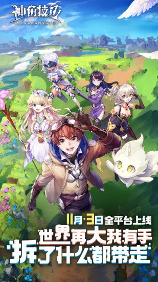 谷得游戏神角技巧