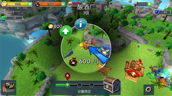 荣耀突袭中文版