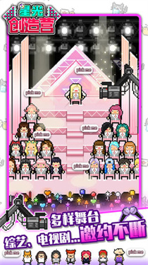 星光创造营专辑攻略