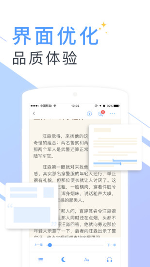 书香云集