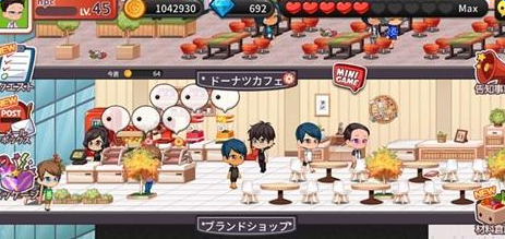 百货商店经理(Store Manager)