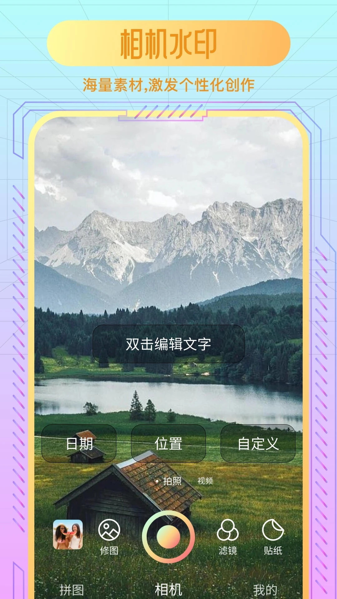 舞姬秀