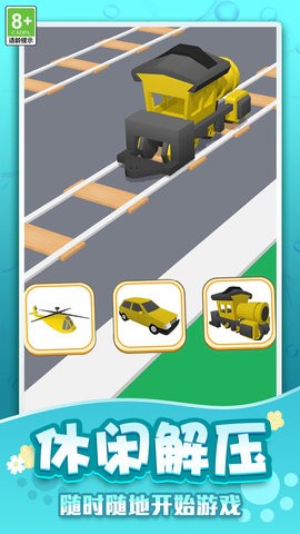 我追不上 我追不上