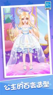 公主时尚美发沙龙 公主时尚美发沙龙