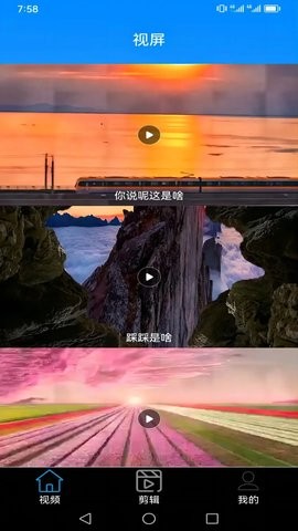 香蕉视频
