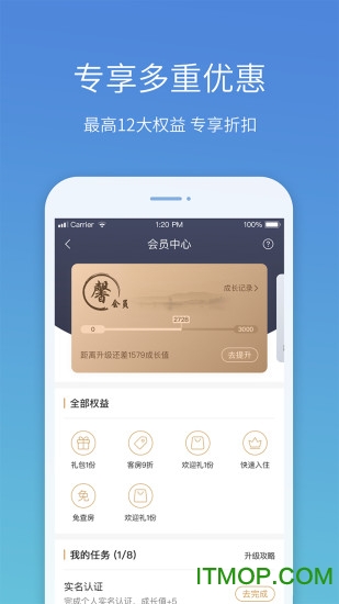 盛行天下(手机旅游) 盛行天下(手机旅游)