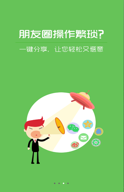 同行车票助手