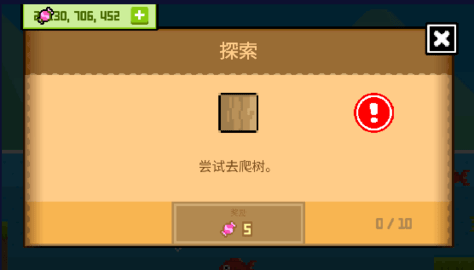 波古波古无限糖果版2023