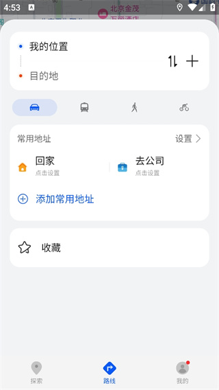 Petal地图app