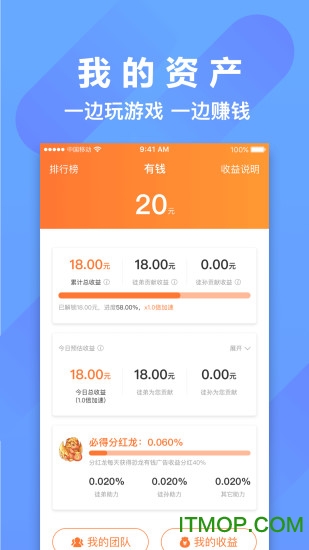 萌萌小笨龙