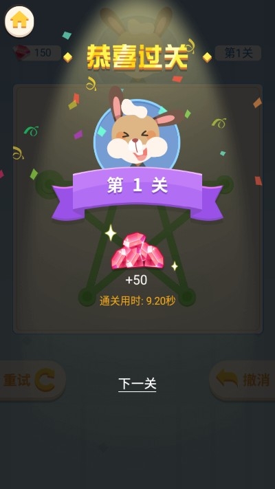 连连看达人