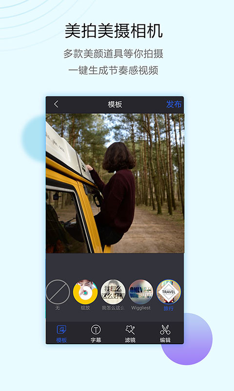 Vidhub视频