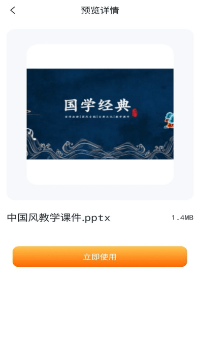 手机word编辑器