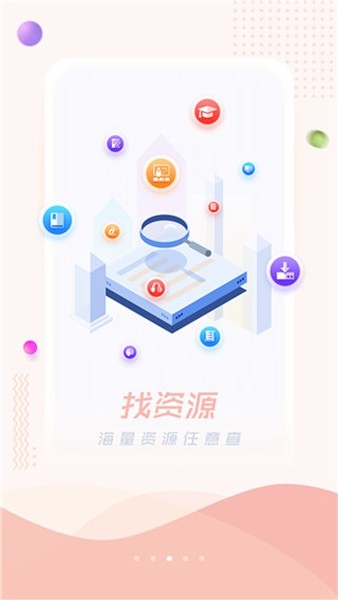 超星阅读器app 最新安卓版v7.6.6