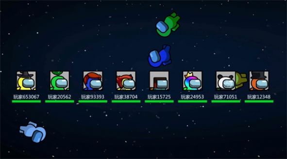 太空间谍狼人杀 太空间谍狼人杀