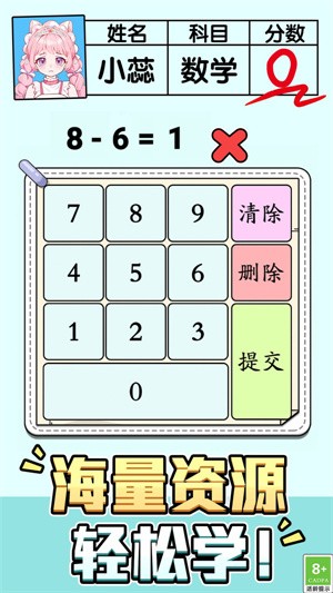 老师请解答