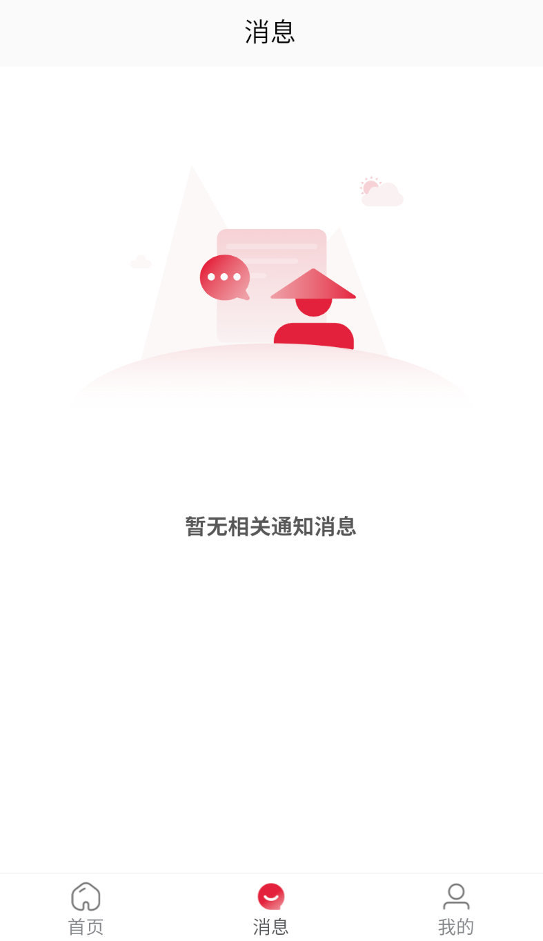 兴兴象农