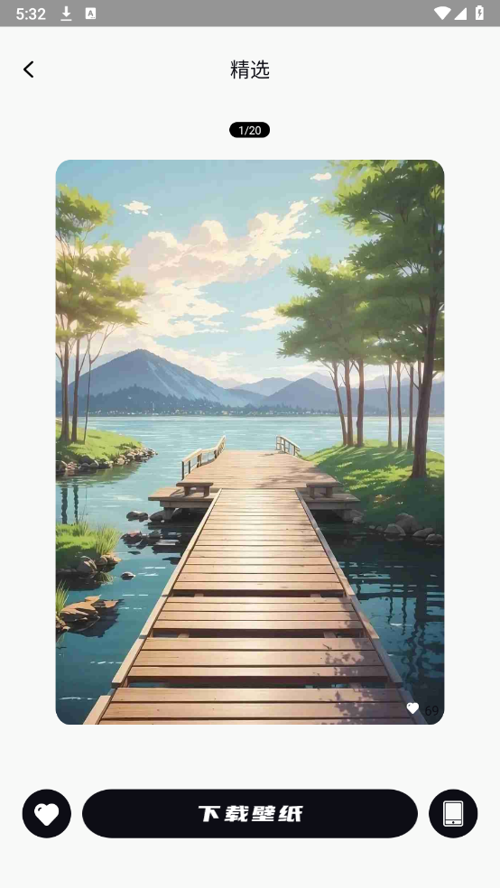 U颜壁纸最新版