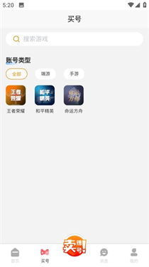 爱代售