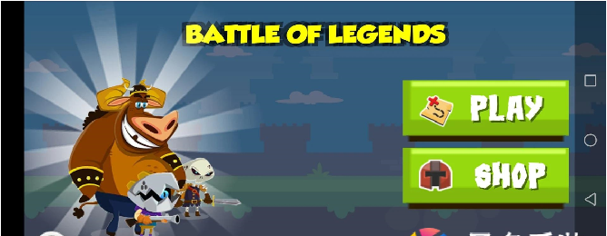 Battle Of Legends(小英雄之战)