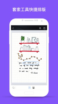 千本笔记app最新版