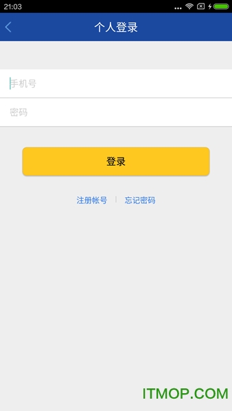 文签