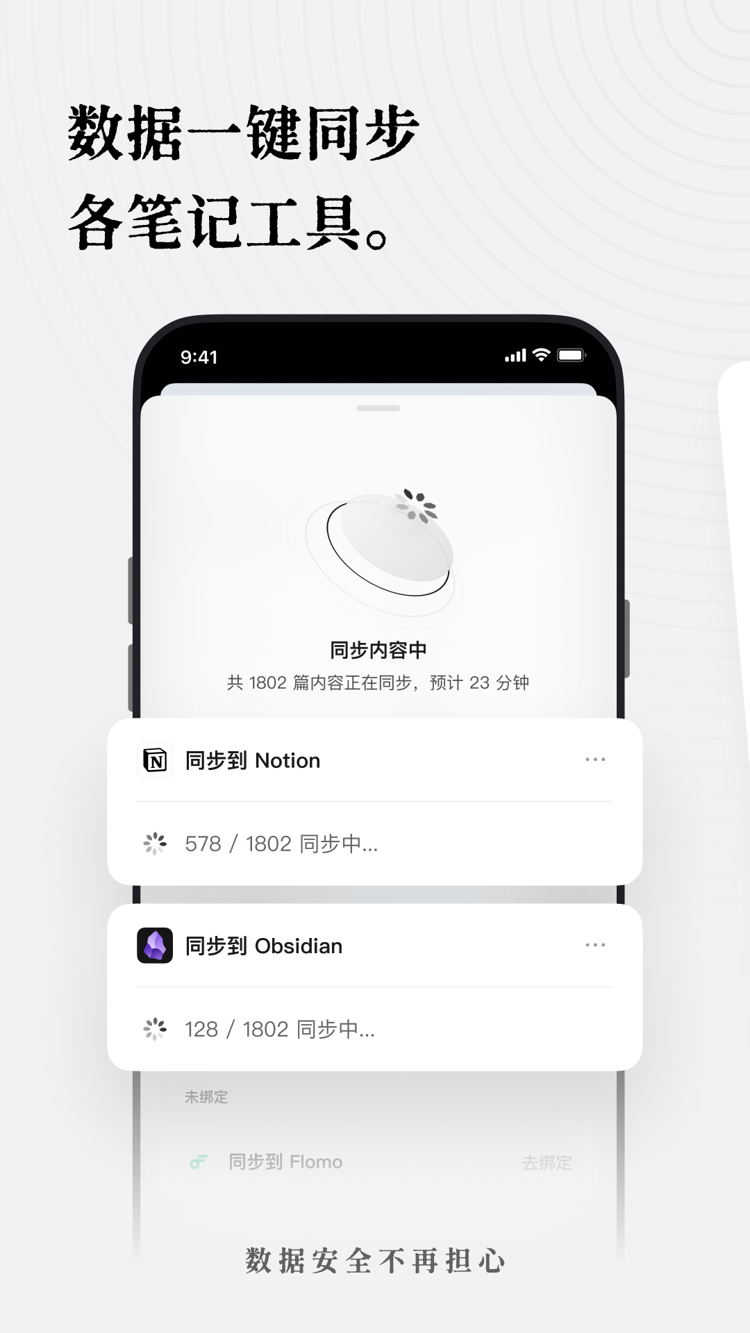 新枝