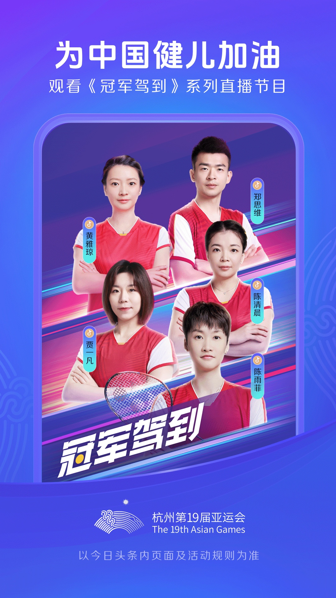 2025春节倒计时器