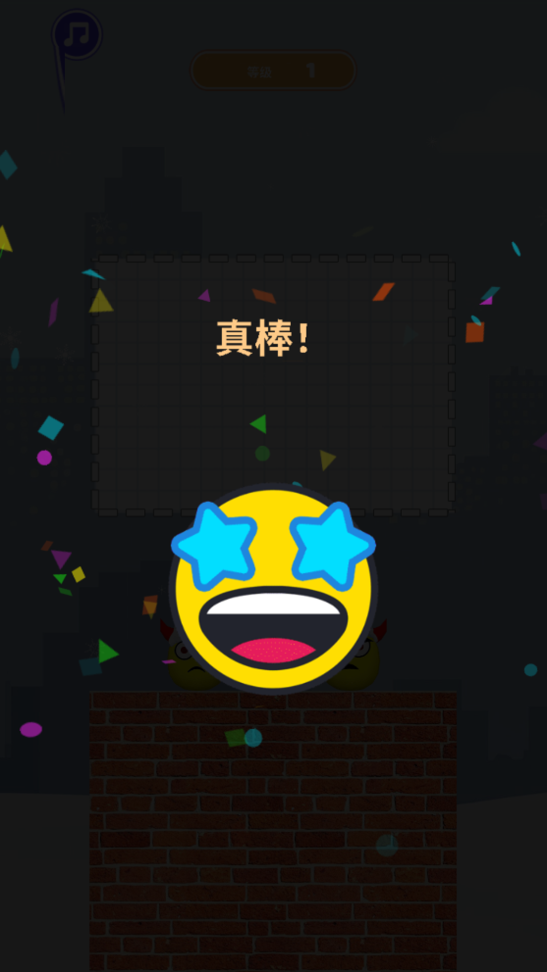疯狂来突击