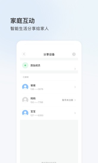 Wanan摄像头