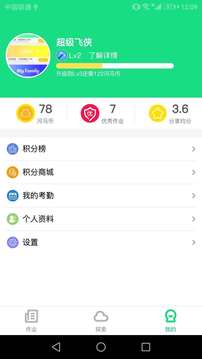 超级绘本