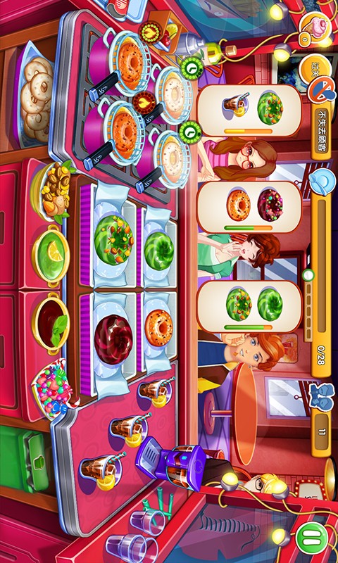 甜品王国 甜品王国